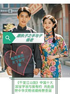 愿执子之手与子偕老!这句话是暖心话吗
