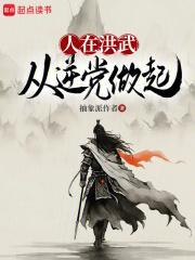 从逆党做起抽象派作者TXT
