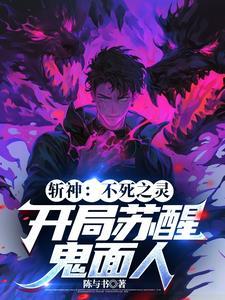无双皇子全文阅读