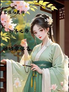 暴击修炼系统