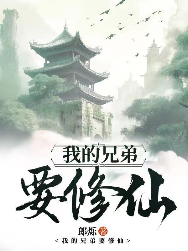 华夏大地后面是什么