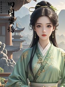 穿越还珠成为小燕子的