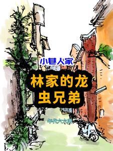 染指浮生梦是什么意思