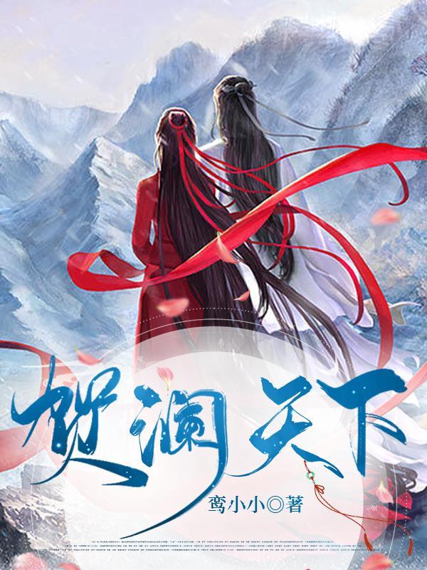 顶流弟弟太黏人知乎