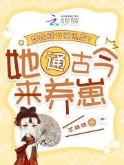 闺蜜嫁到陆晓姮好不好