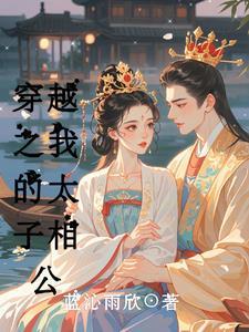 快穿之宿主她人美心黑免费阅读