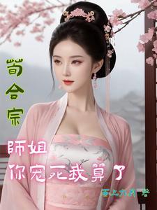 剑破九天免费全文阅读