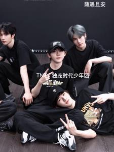 时代少年团x你独宠9