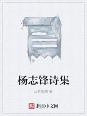 杨志刚 百度百科