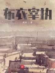 她谁都不爱 晋江