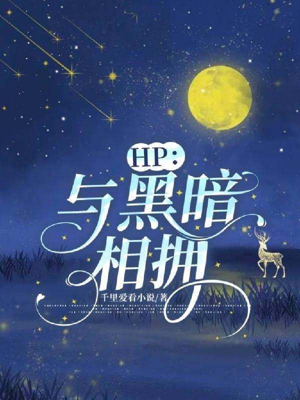 暴力女配在线输出