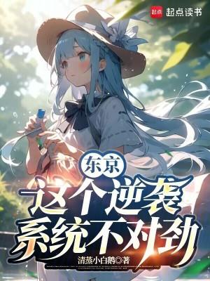 娇宠女帝归来