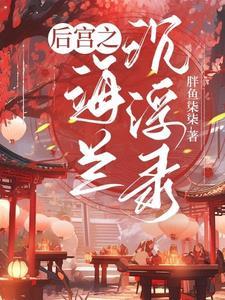 乞巧这首诗怎么读