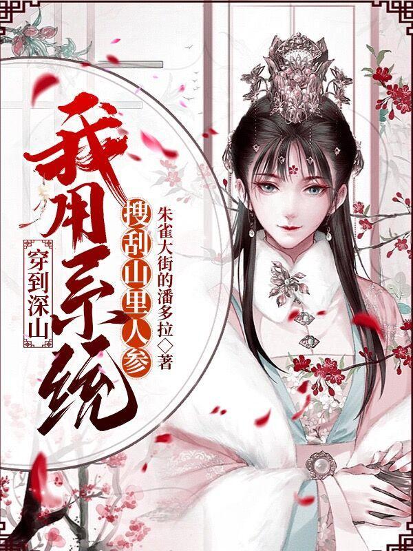 穿越升职记通关攻略