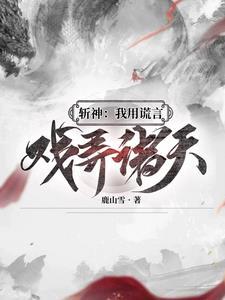 霍格沃茨万机之神崛起起点