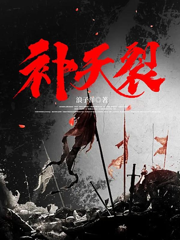 虚道真 网文李子上