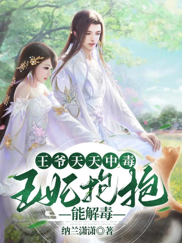 穿成年代文的极品她亲闺女