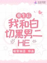 阎王爷cp