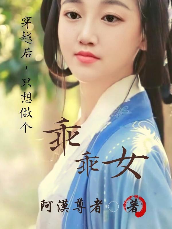 漫步诸天的旅人