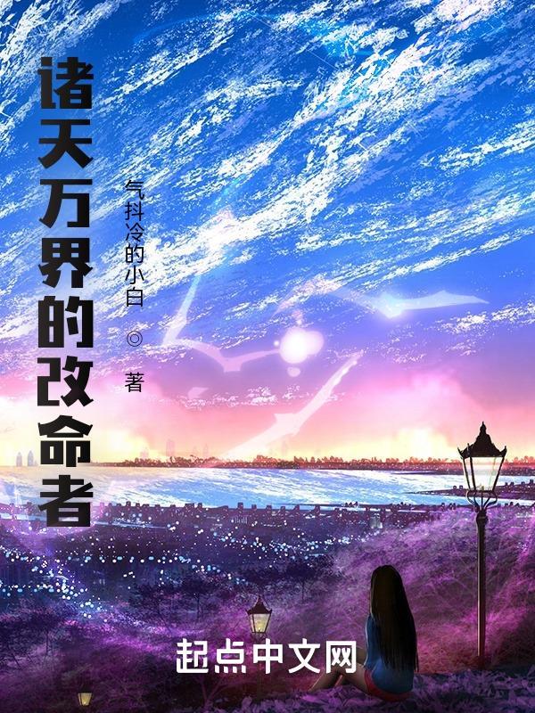 漫步诸天影视