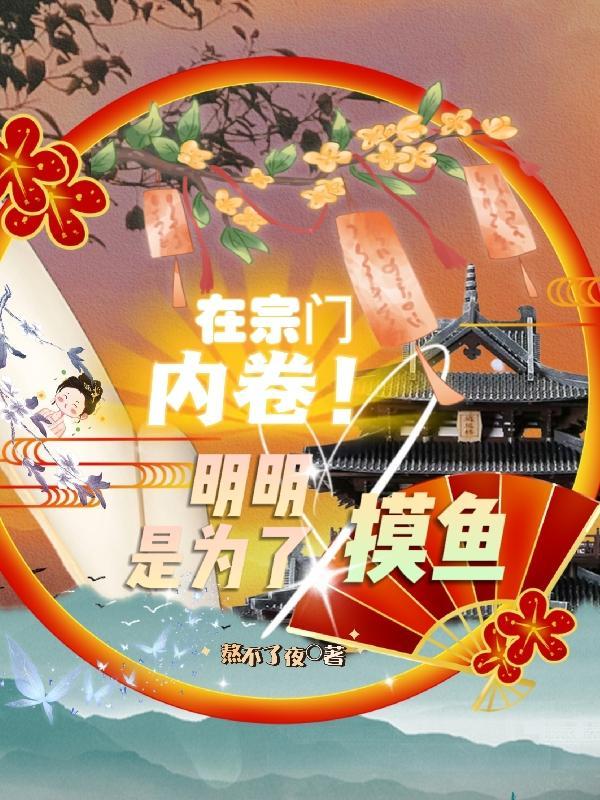 卧底警察类排行榜