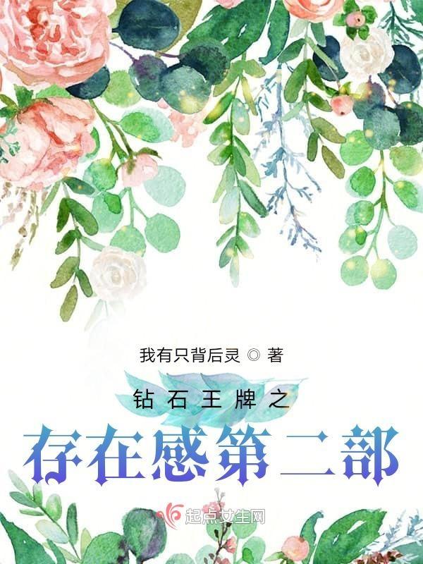 综漫cos文推荐