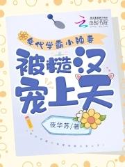 女学霸年代文