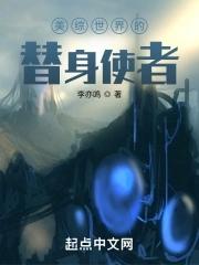 替身使者的综漫日常2k