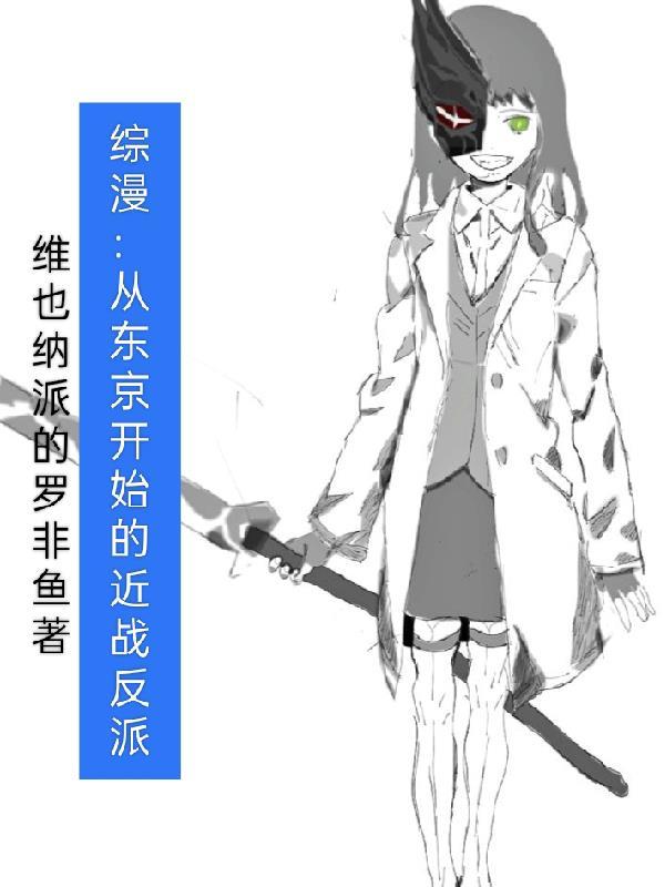 男朋友是迹部君格格党