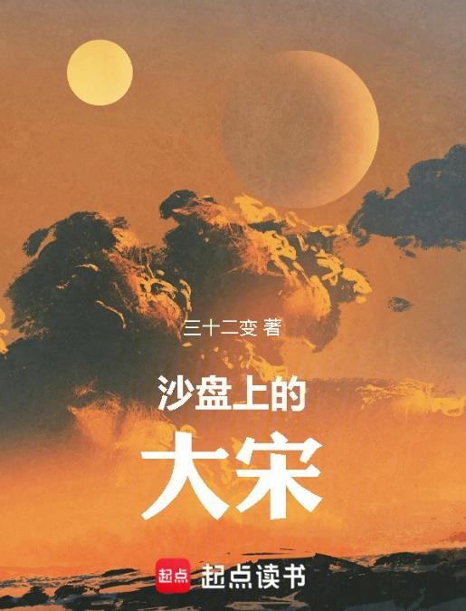 沙盘上的战争知乎