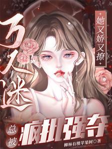 渣了五个大佬后我跑了