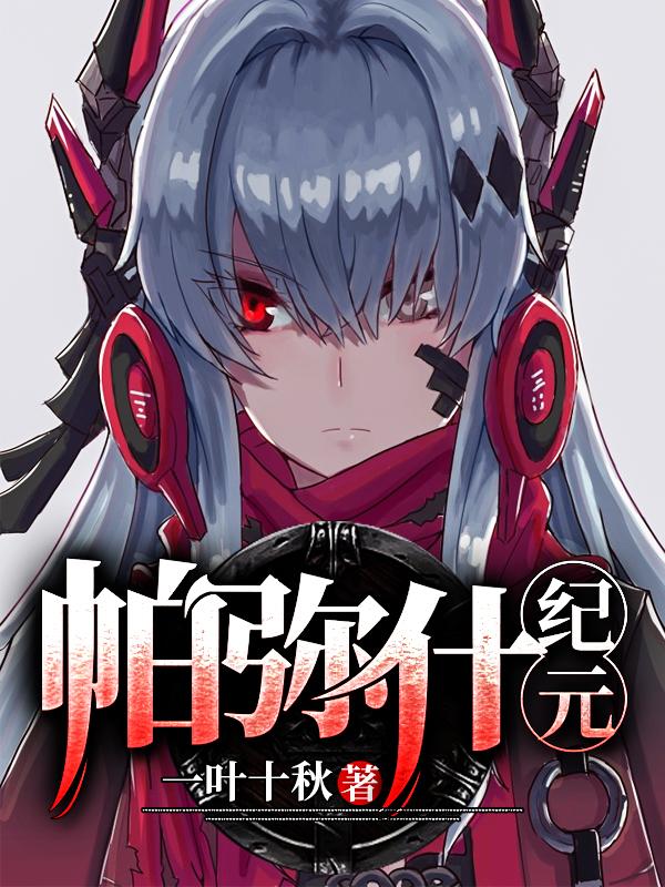 和他的前世今生相似的歌