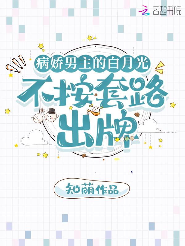 季总今天催过了吗