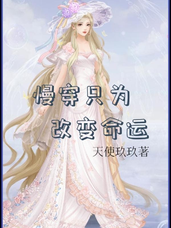 有错吗?