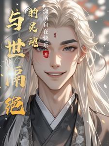 崩坏3幽兰黛尔阵容搭配