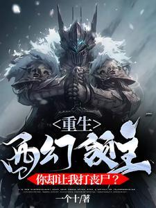剑与巫术攻略