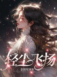 爹死娘嫁人孩子最倒霉