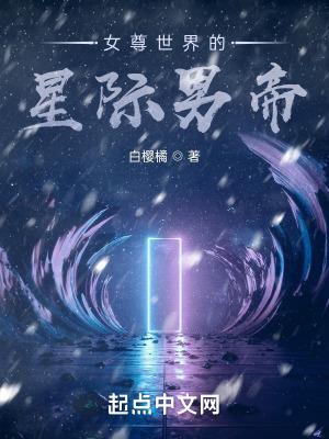 跟着哥哥混吃混喝