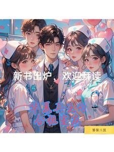 华夏雇佣兵王