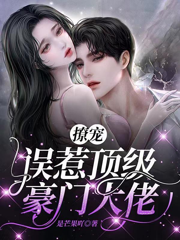 年代文男主的娇气原配类别穿越作者 子非草