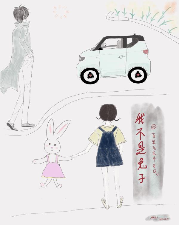 锖兔说我不是锖兔