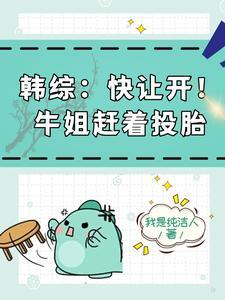今天又下到非人类啦
