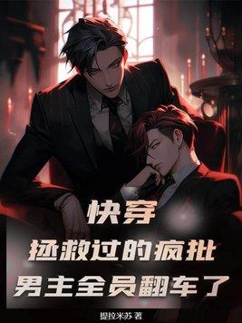 影后重生了