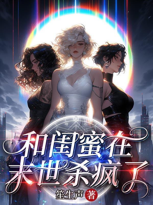 穿越极品婆婆后我路走宽了