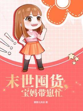 主角穿越成猪八戒的西游