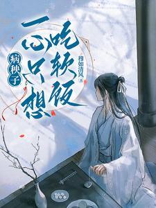 绿茵崛起之路攻略大全