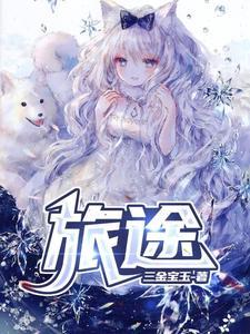 若人见有无