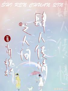 月色迷离什么意思