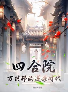 快穿宿主求你别黑化