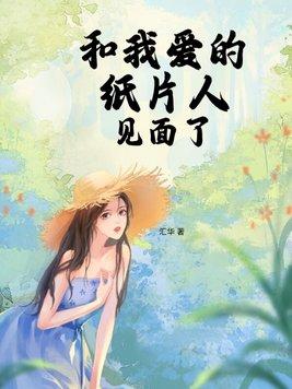 穿越海贼王世界的